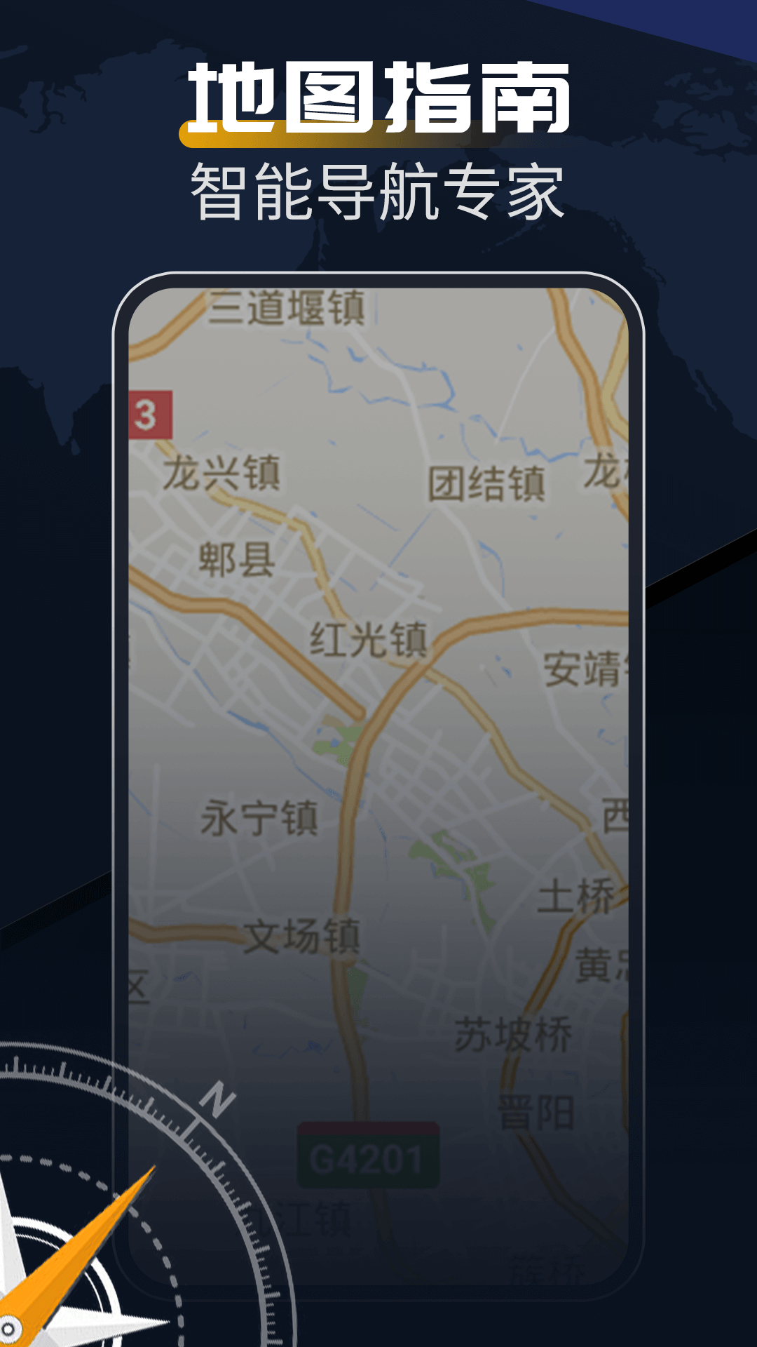 精彩截图-指南针方位助手2026官方新版