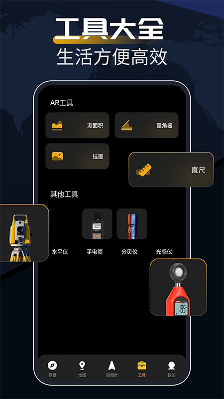 精彩截图-指南针方位助手2026官方新版