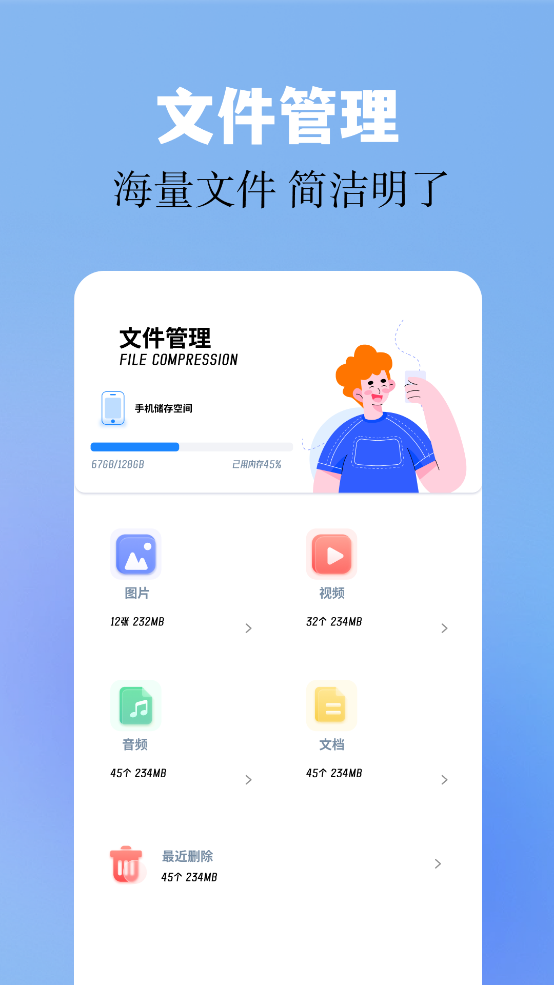 精彩截图-base.apk工具2026官方新版