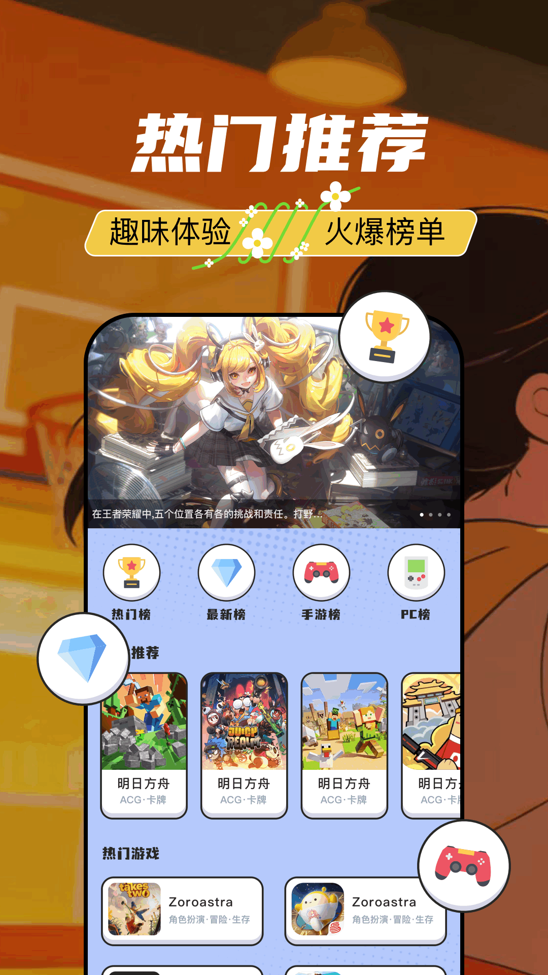 精彩截图-麦块助手2026官方新版