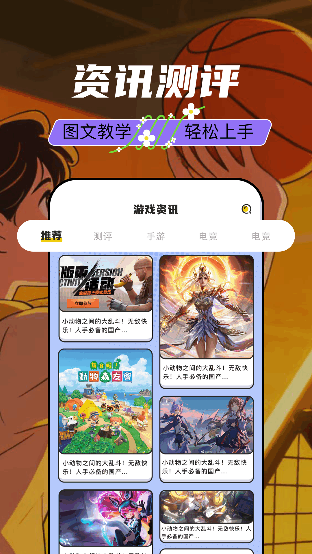 精彩截图-麦块助手2026官方新版