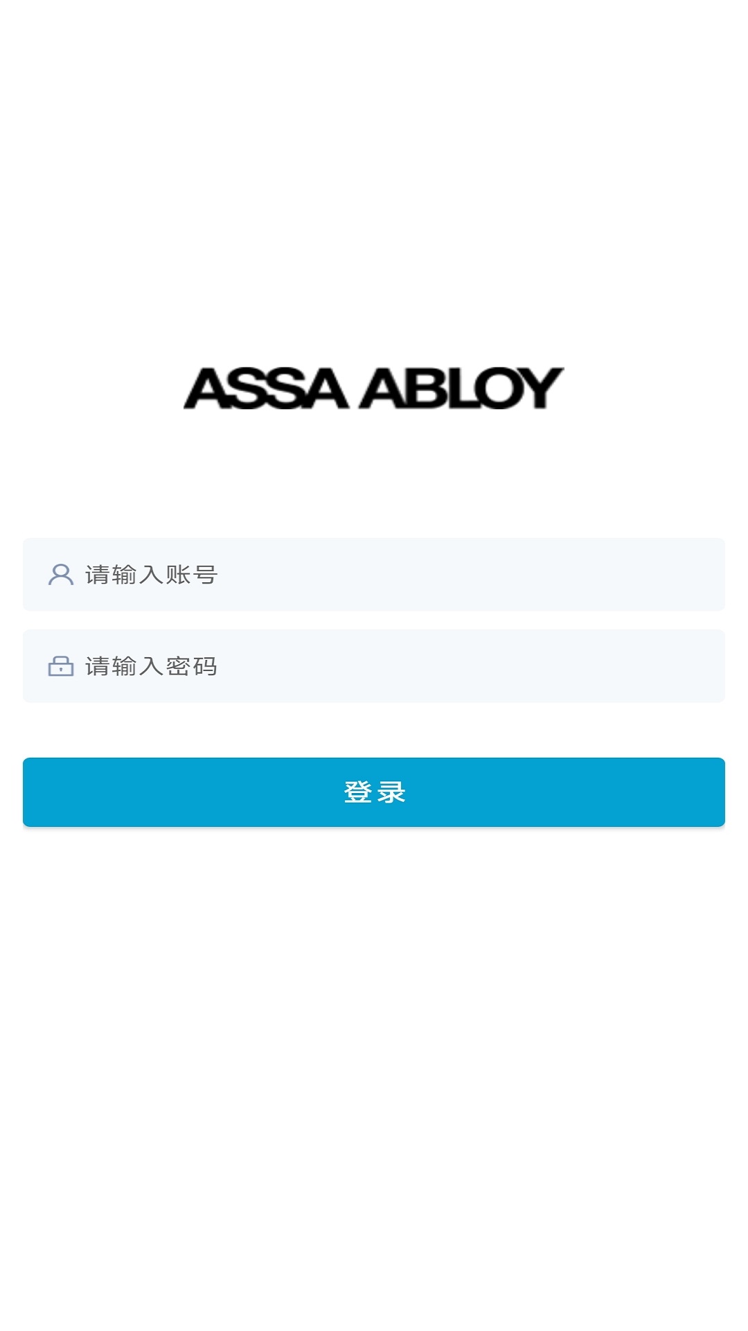 精彩截图-ASSA ABLOY Installer2025官方新版
