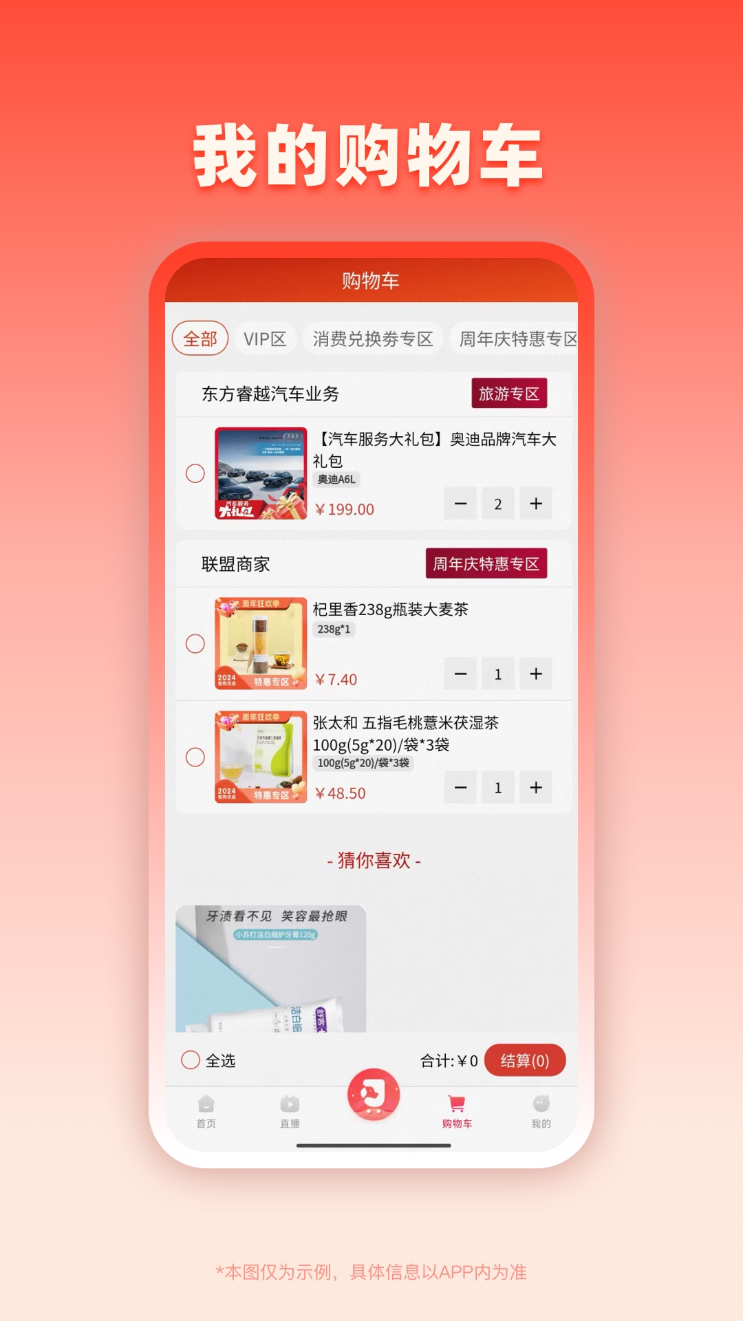 精彩截图-卷狗优选2025官方新版
