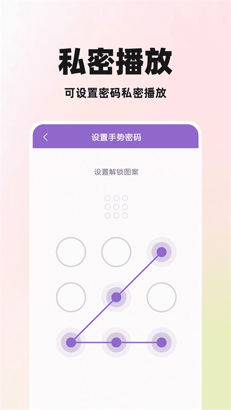 精彩截图-私人观影播放器2026官方新版