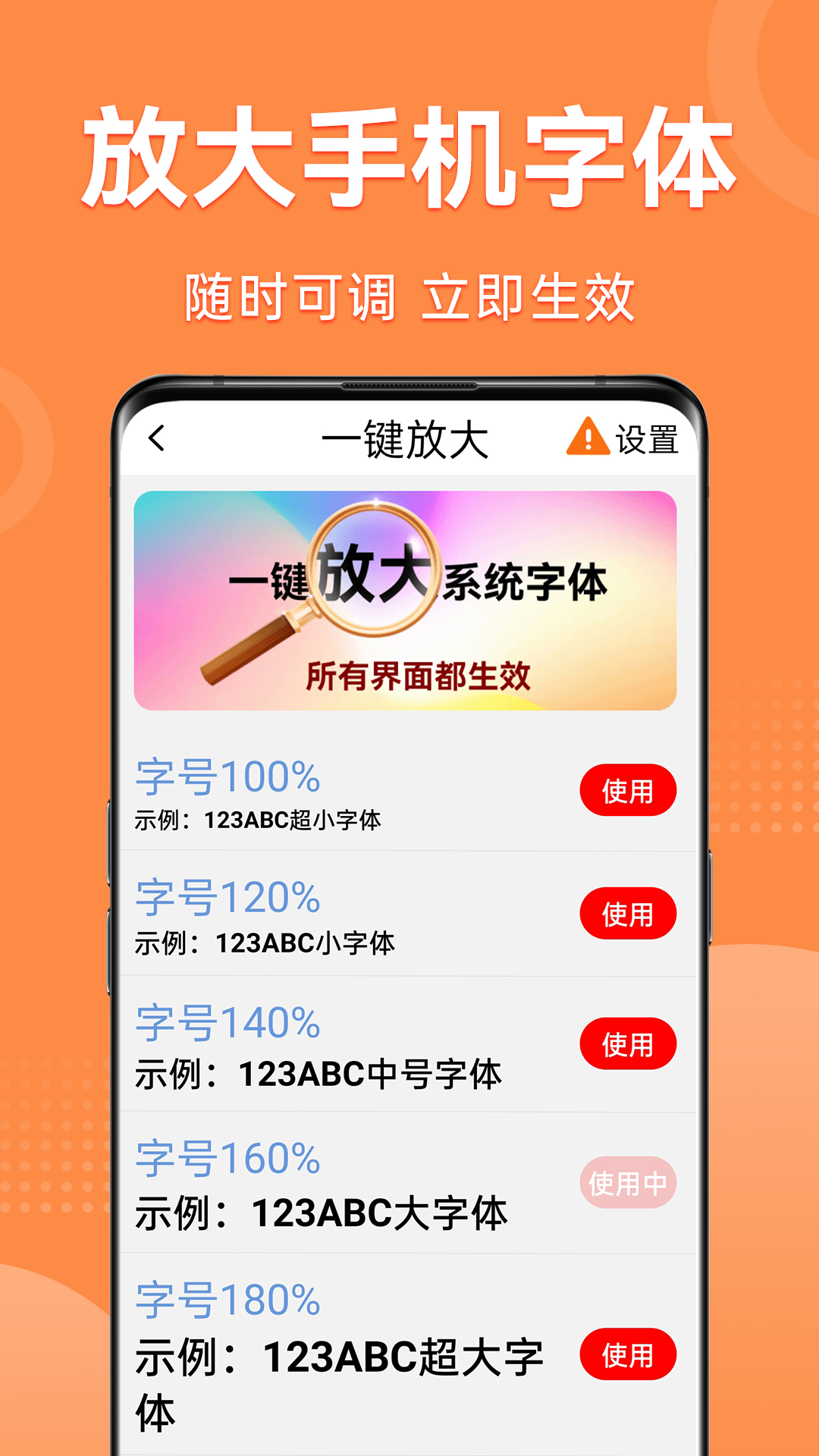 精彩截图-大字看天下2026官方新版