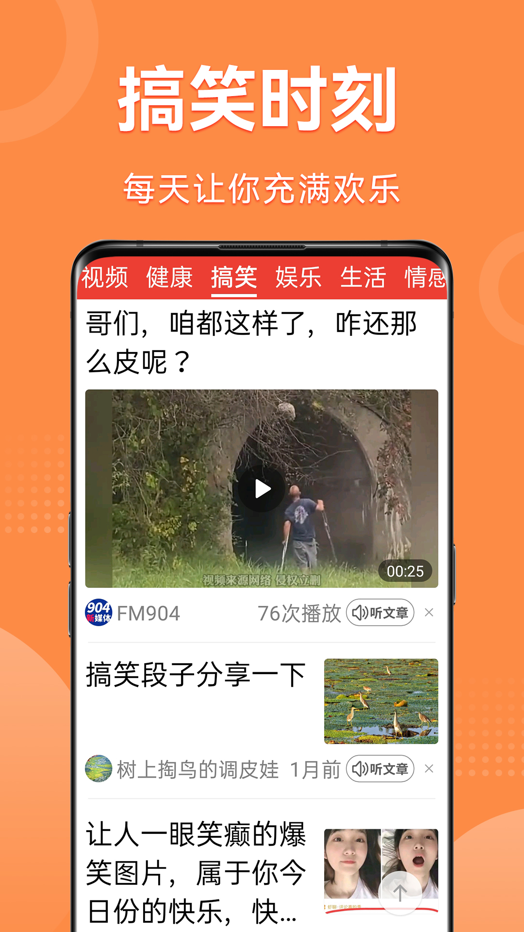 精彩截图-大字看天下2026官方新版