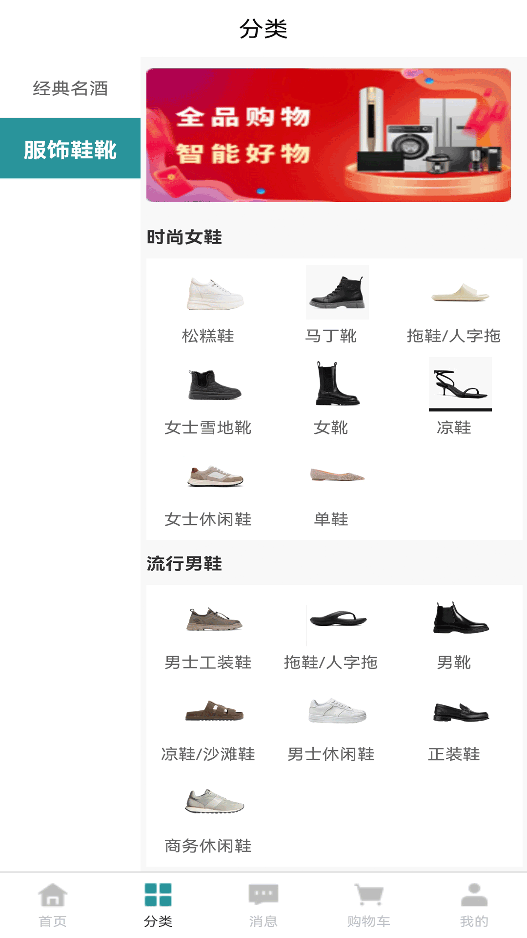 精彩截图-易物点都2025官方新版