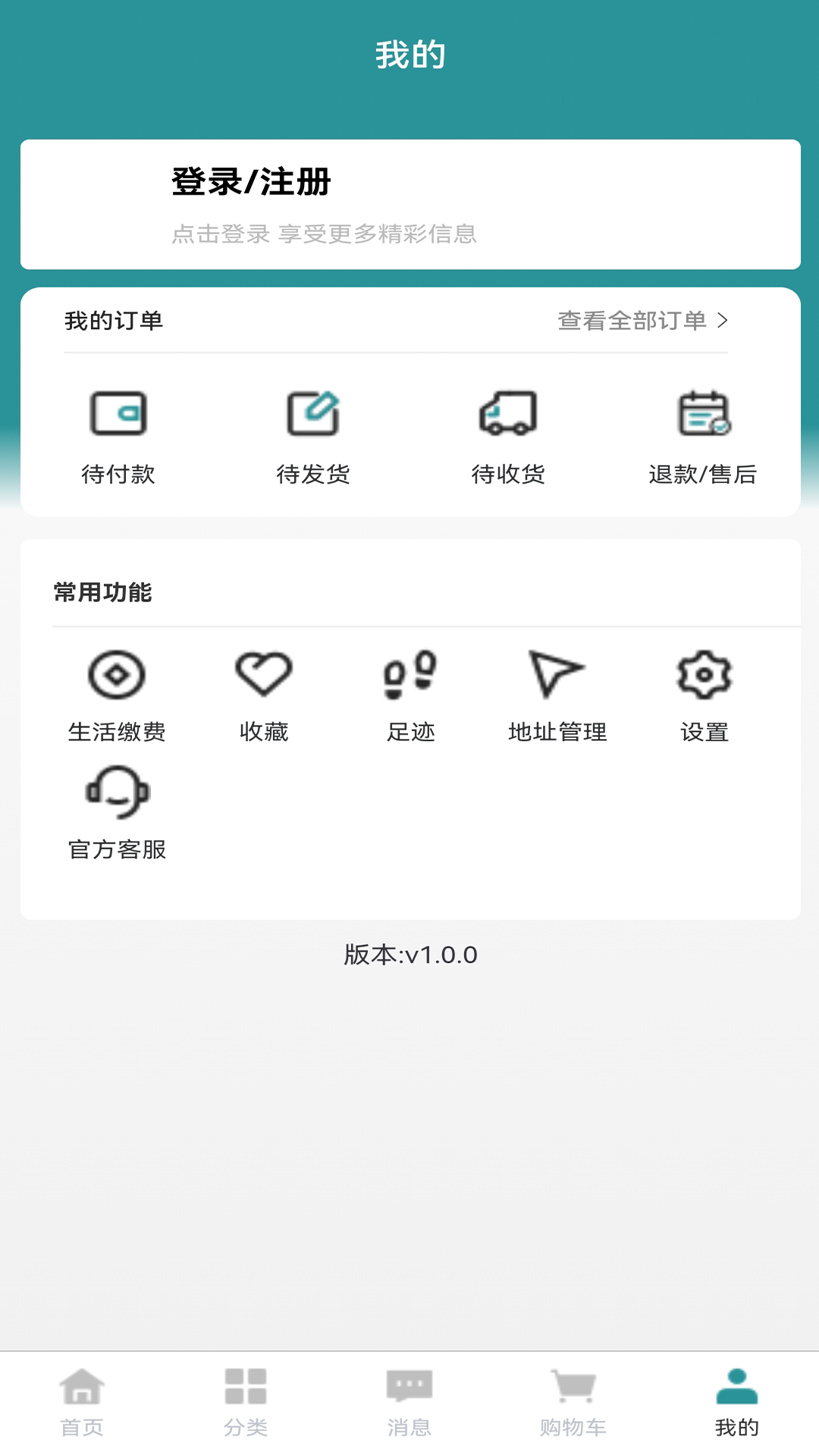 精彩截图-易物点都2025官方新版