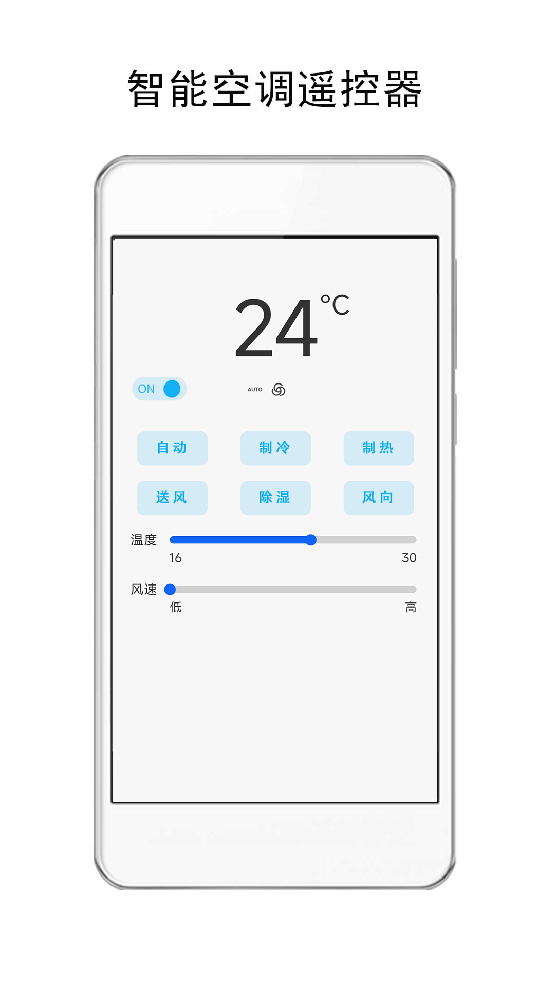 精彩截图-遥控器+2026官方新版