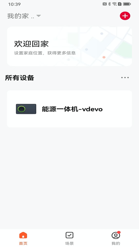 精彩截图-夏普新空气2025官方新版