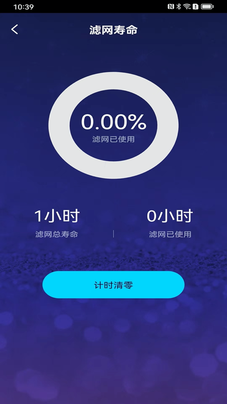 精彩截图-夏普新空气2025官方新版