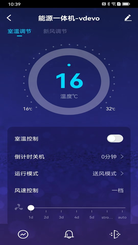 精彩截图-夏普新空气2025官方新版
