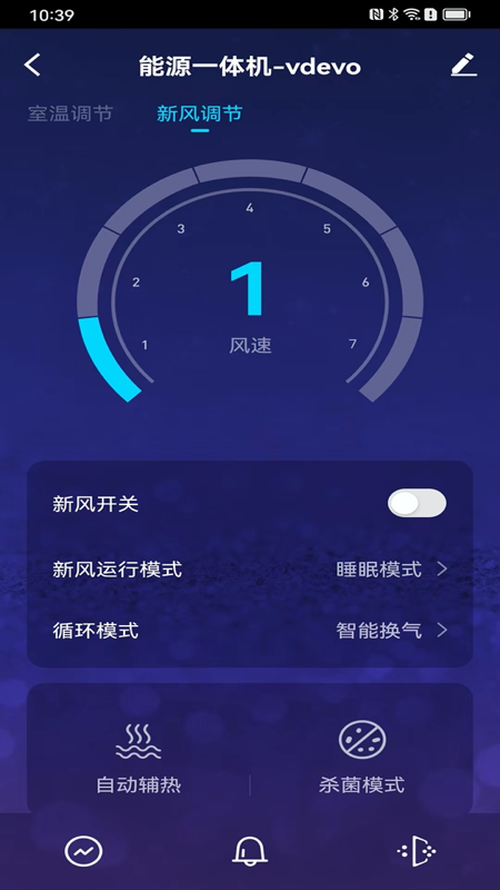 精彩截图-夏普新空气2025官方新版