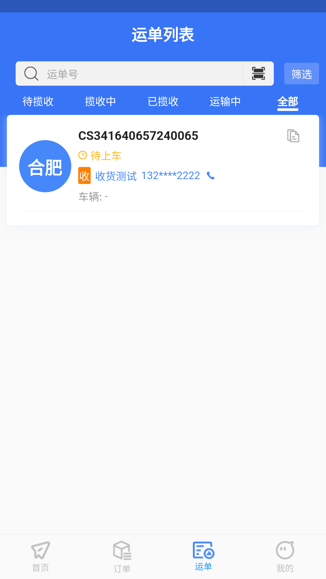 精彩截图-智卉家2025官方新版