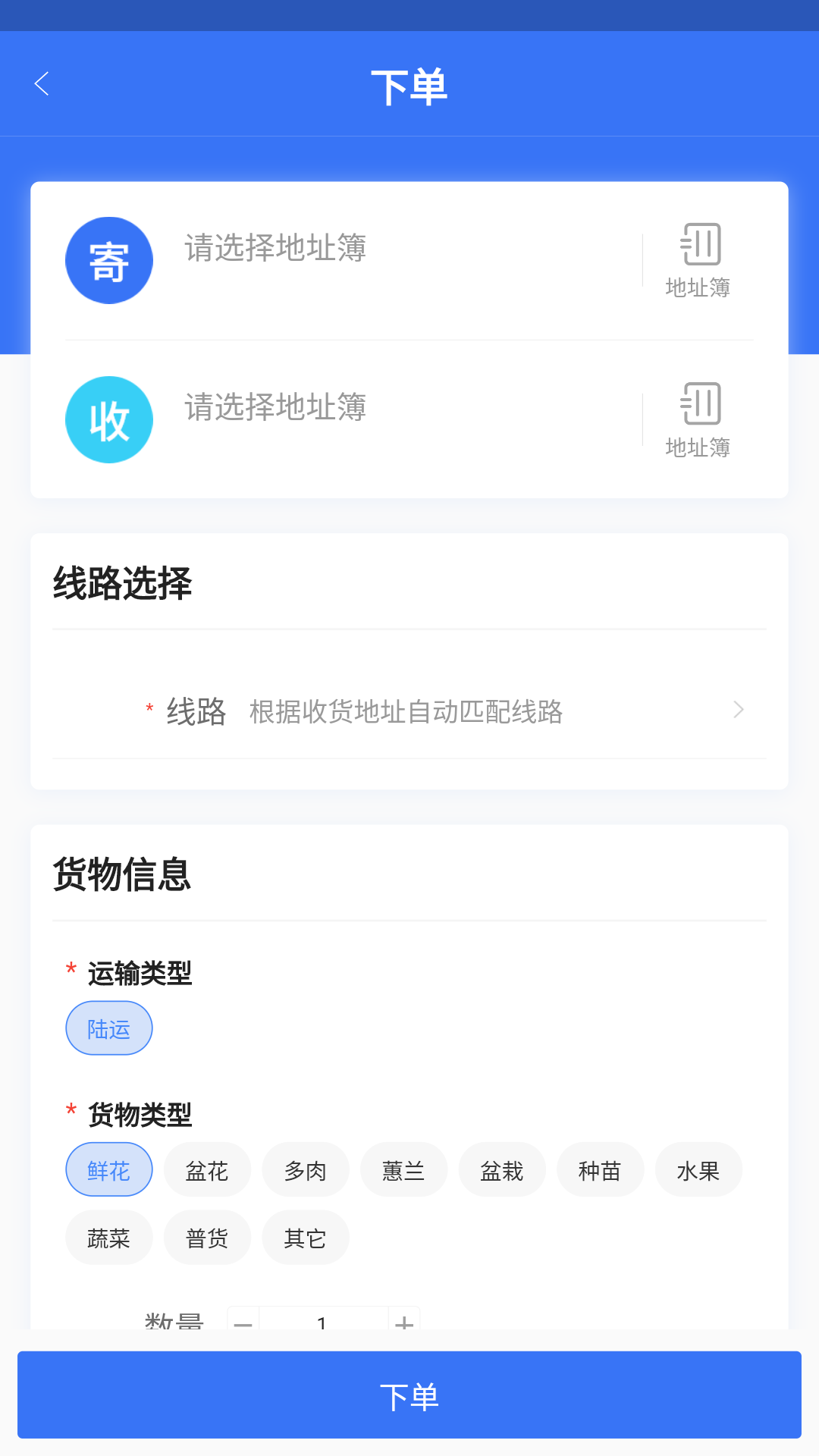 精彩截图-智卉家2025官方新版