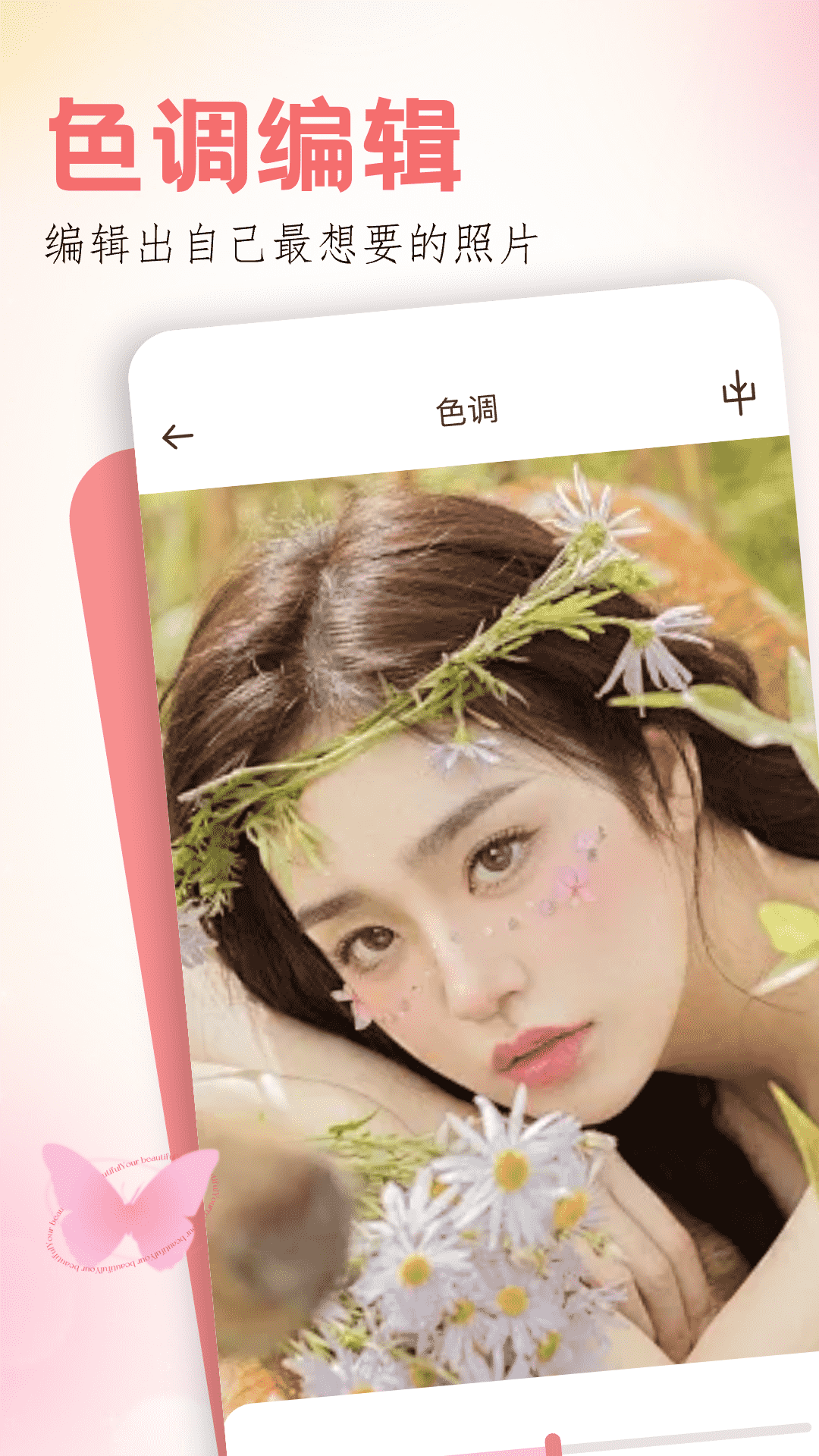 精彩截图-玩图2025官方新版