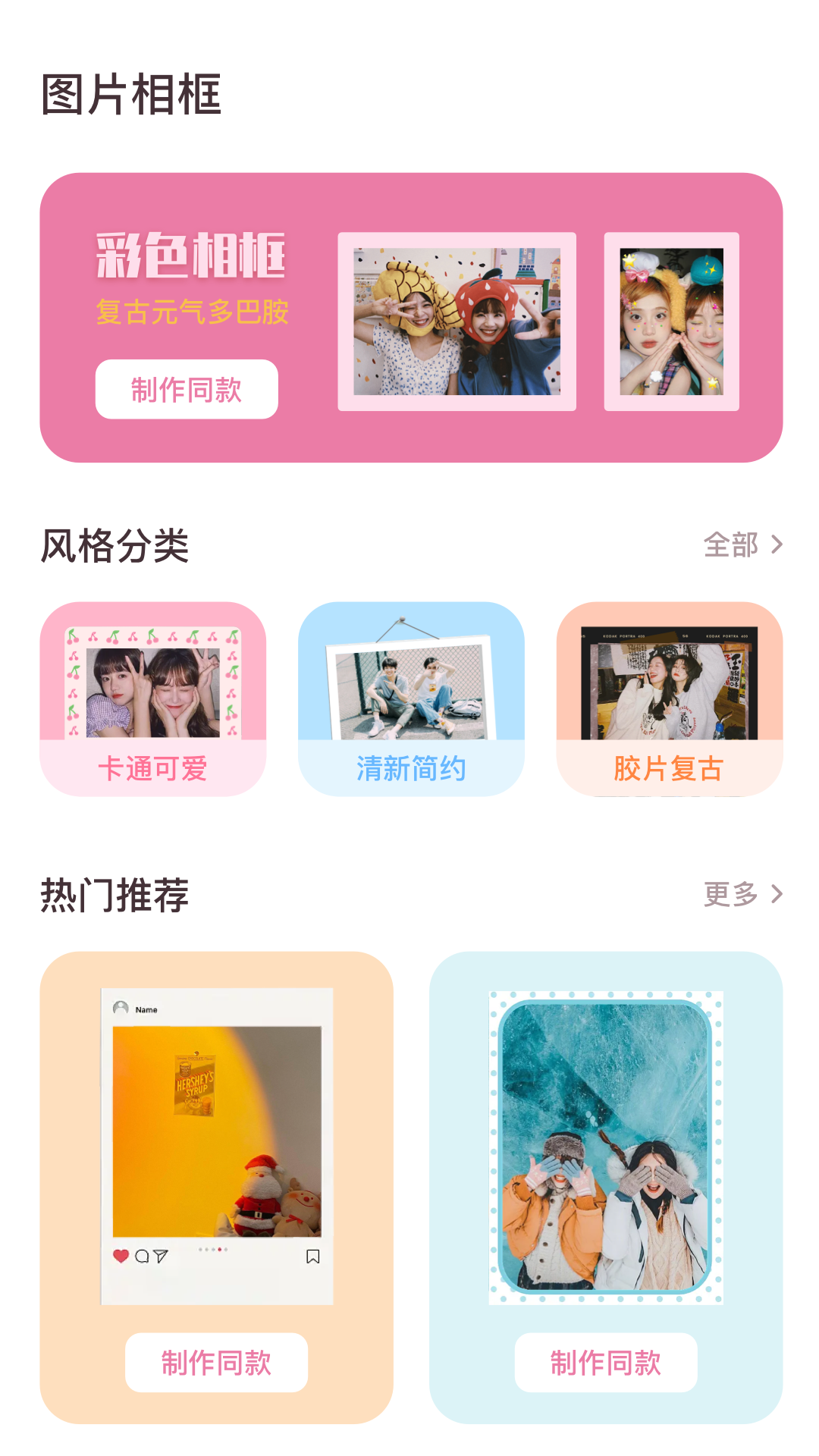 精彩截图-玩图2026官方新版