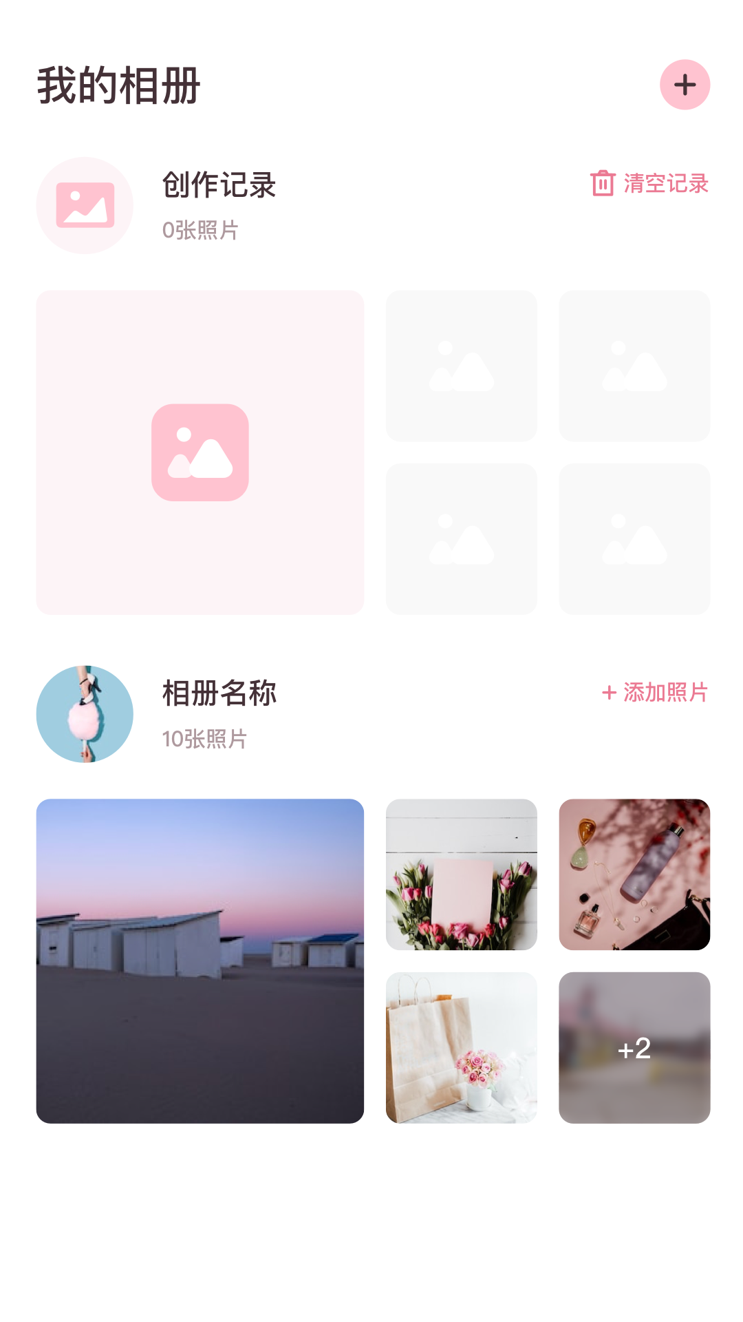 精彩截图-玩图2026官方新版