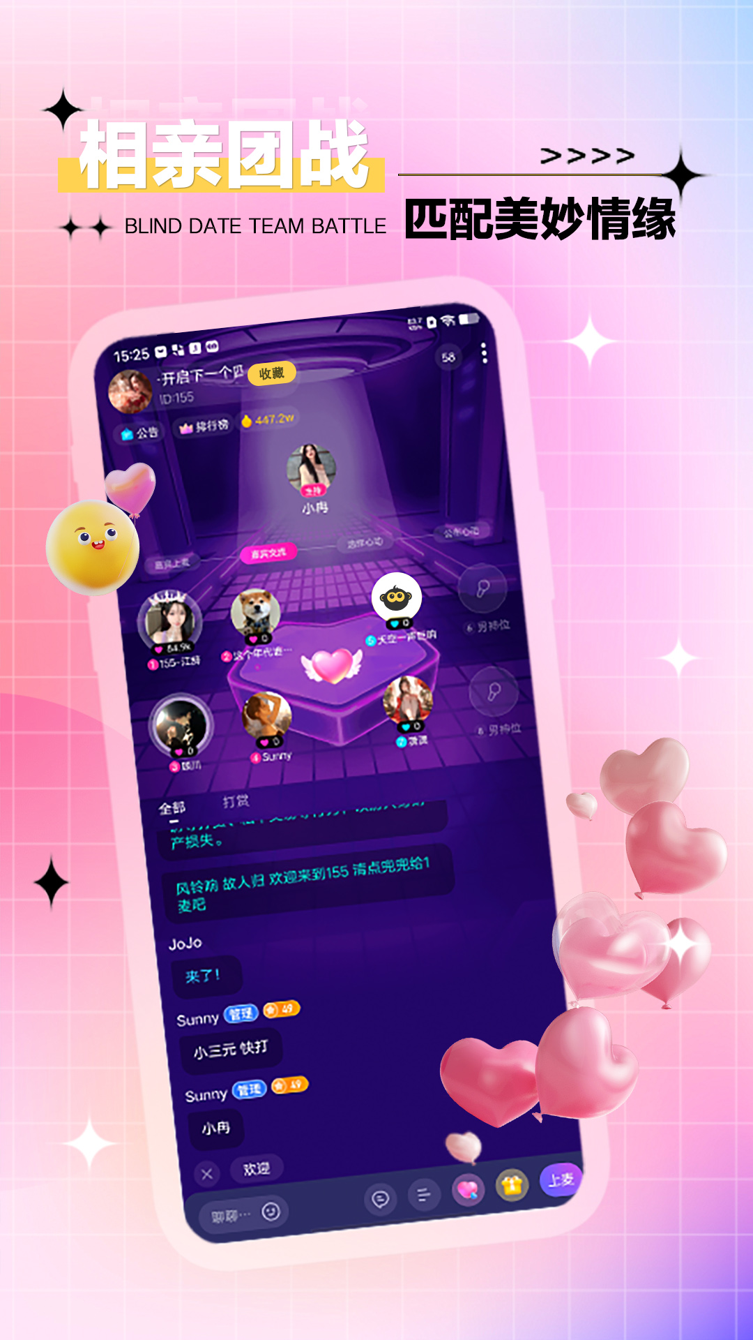 趣派安卓版高清截图