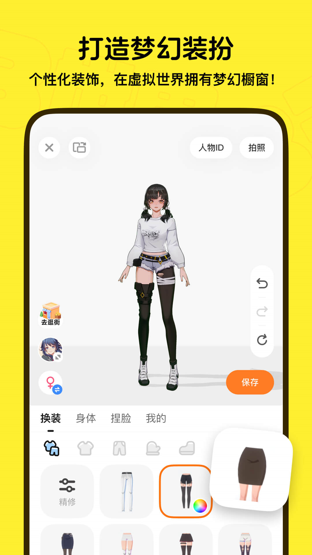 精彩截图-233世界2025官方新版