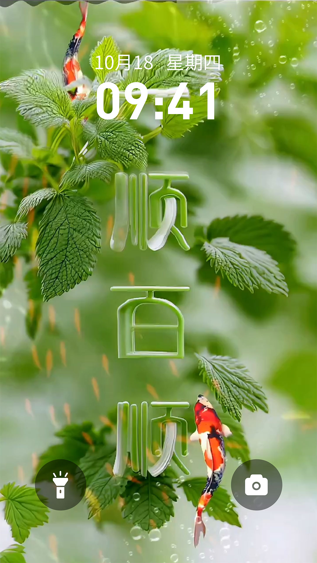 精彩截图-快闪壁纸2026官方新版