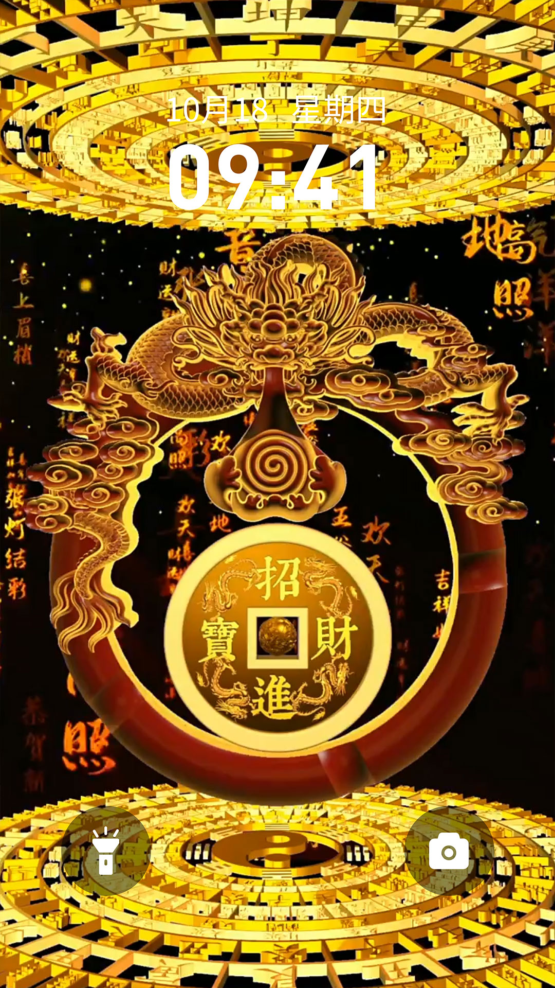 精彩截图-快闪壁纸2026官方新版