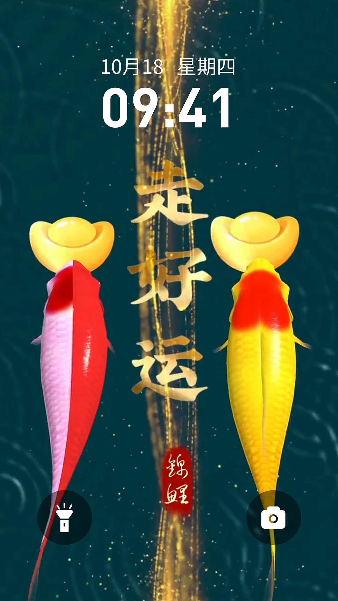 精彩截图-快闪壁纸2026官方新版