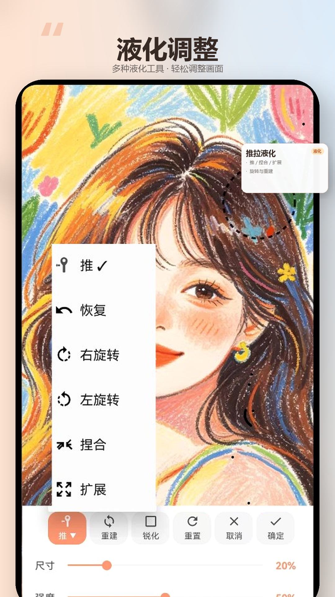 精彩截图-绘画精灵2026官方新版
