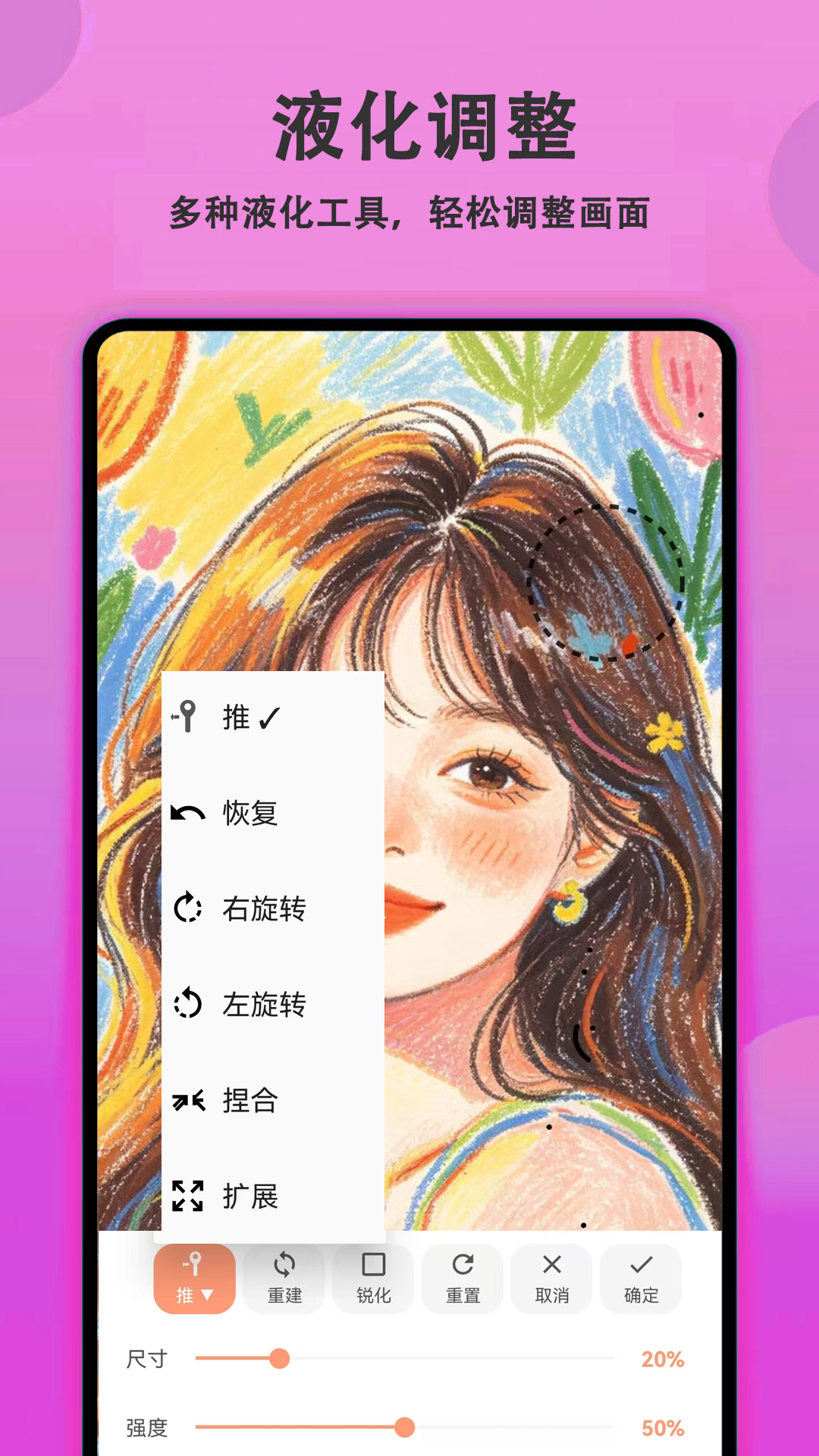 精彩截图-绘画精灵2026官方新版