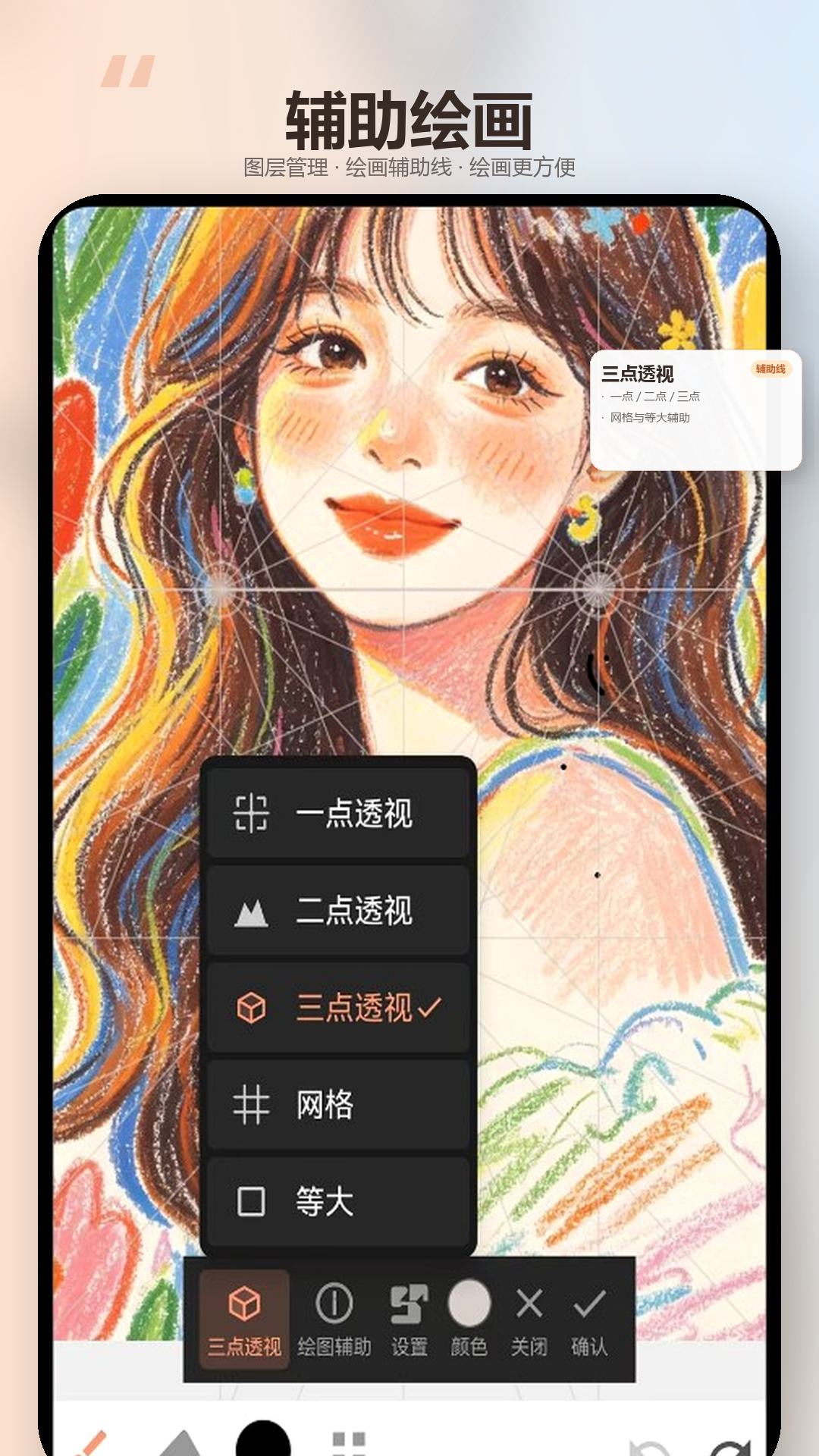 精彩截图-绘画精灵2026官方新版