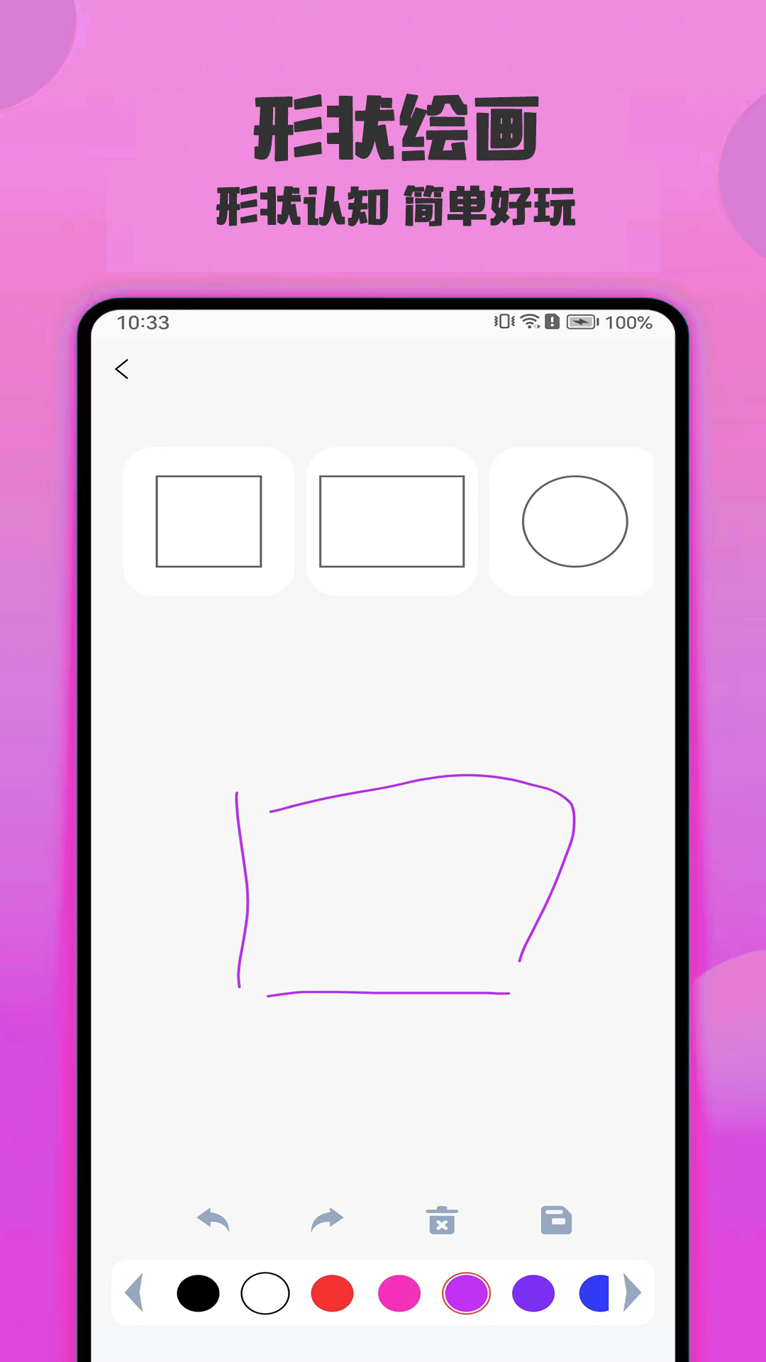 精彩截图-绘画精灵2026官方新版