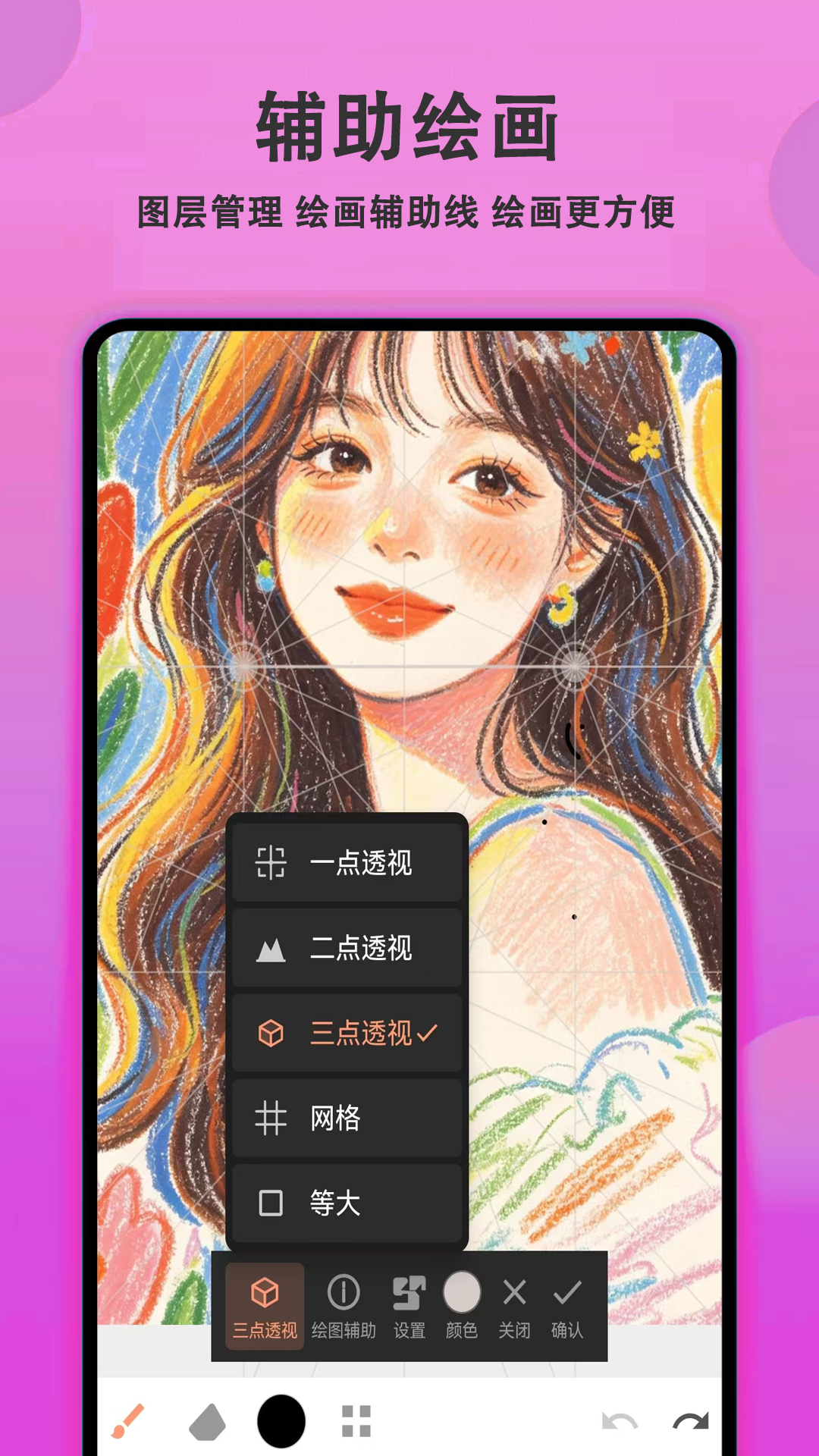 精彩截图-绘画精灵2026官方新版