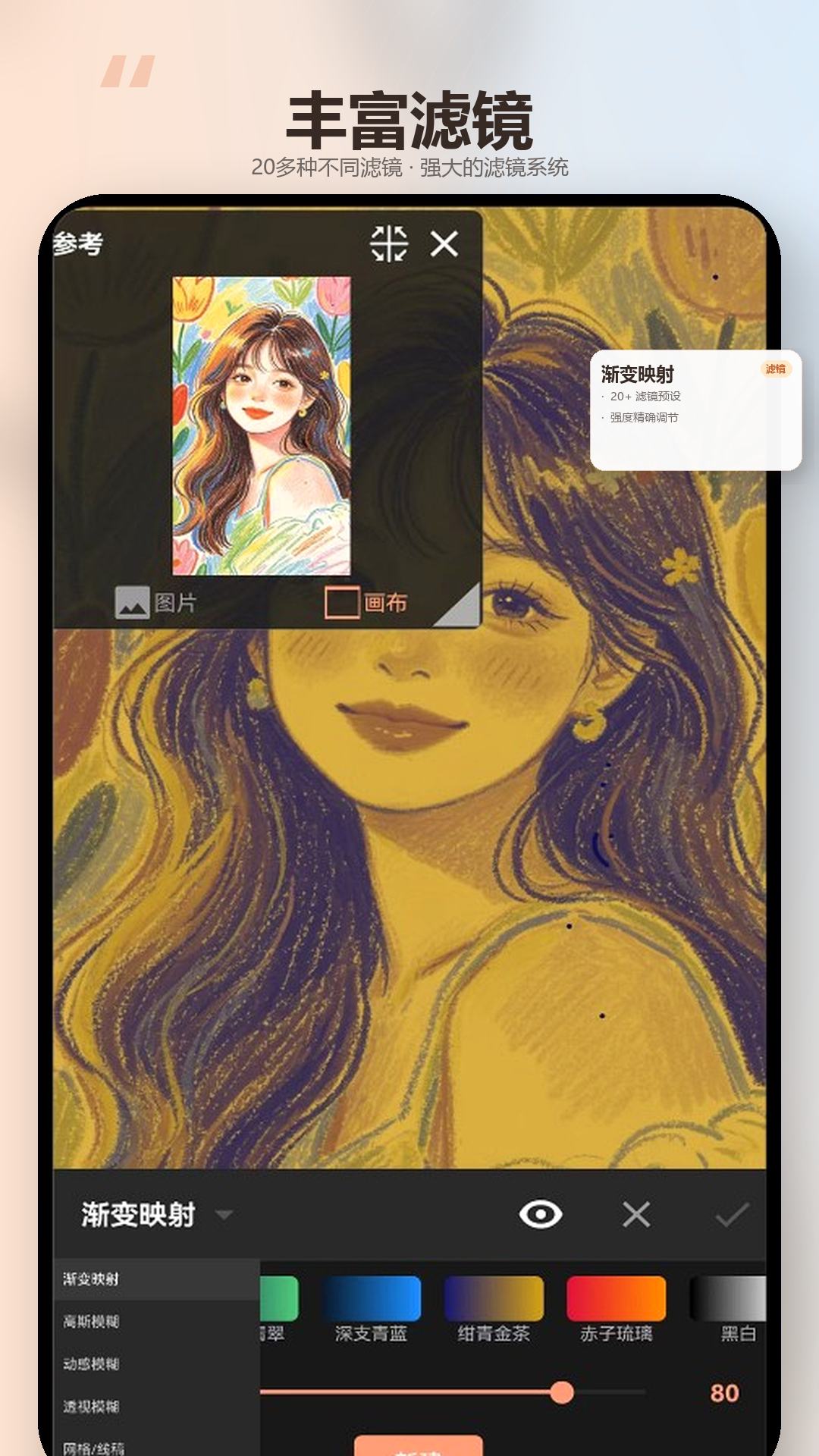 精彩截图-绘画精灵2026官方新版