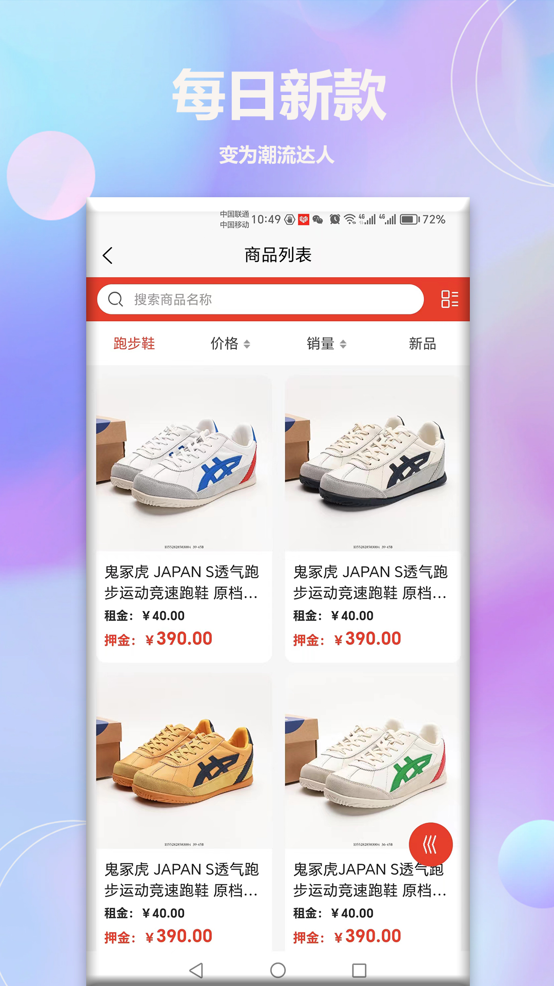 精彩截图-潮鱼2025官方新版