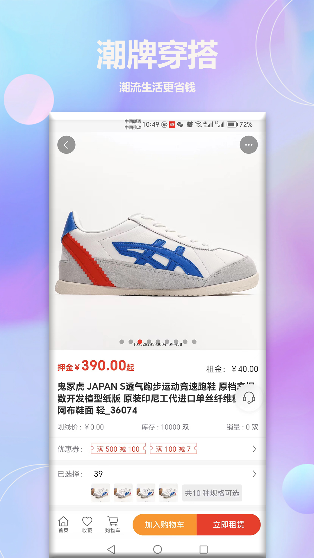 精彩截图-潮鱼2025官方新版
