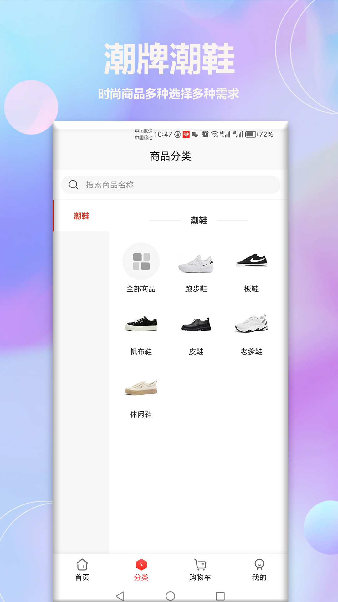 精彩截图-潮鱼2025官方新版