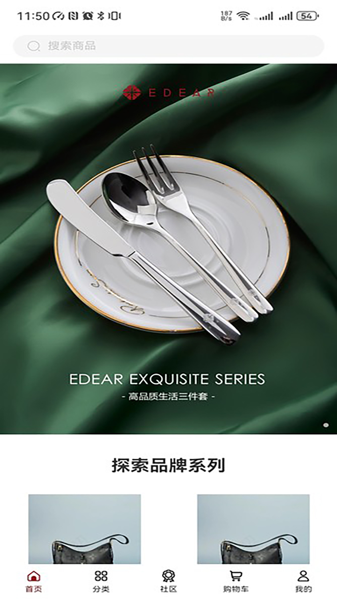 精彩截图-蝶源2026官方新版