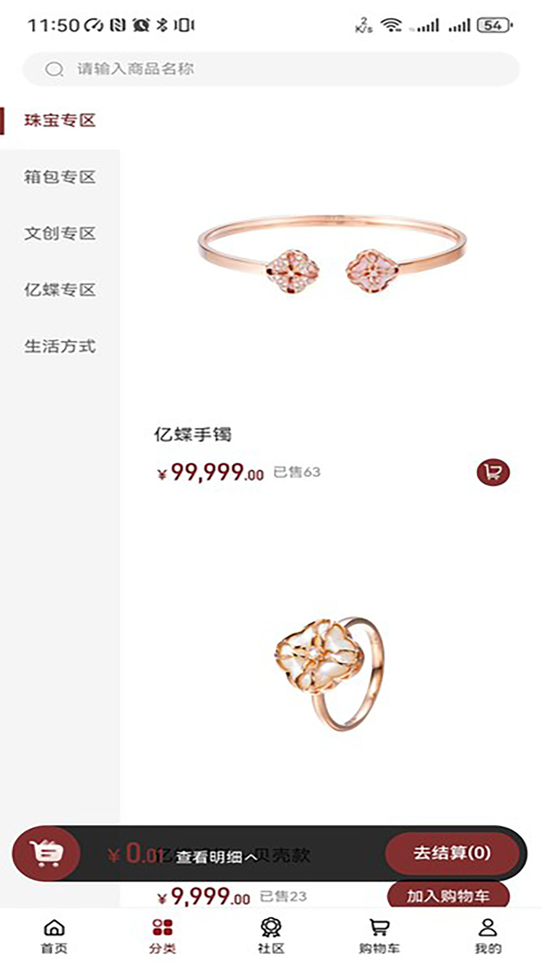 精彩截图-蝶源2026官方新版