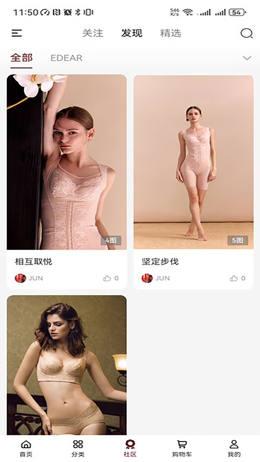 精彩截图-蝶源2026官方新版