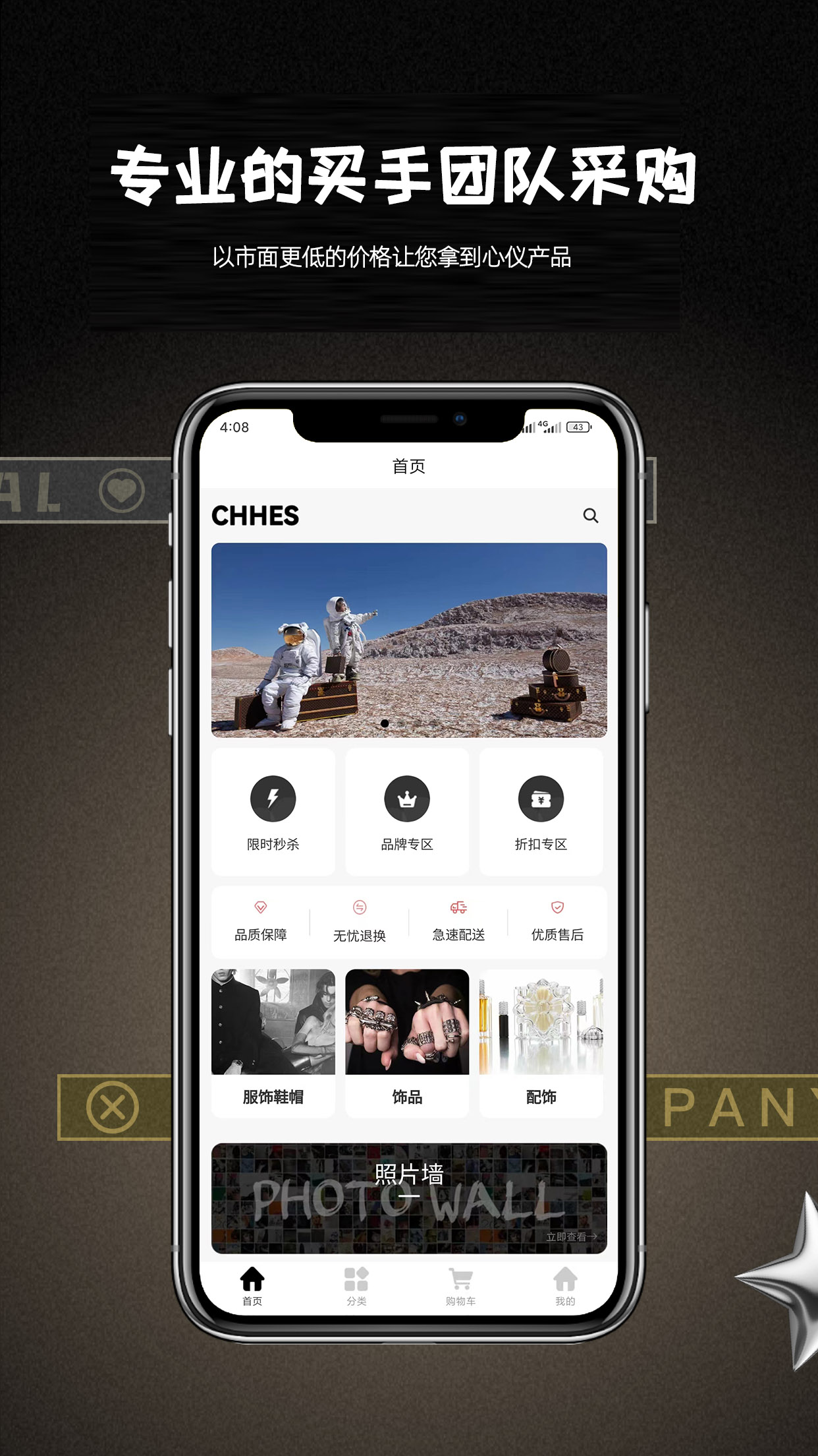 精彩截图-CHHES2025官方新版