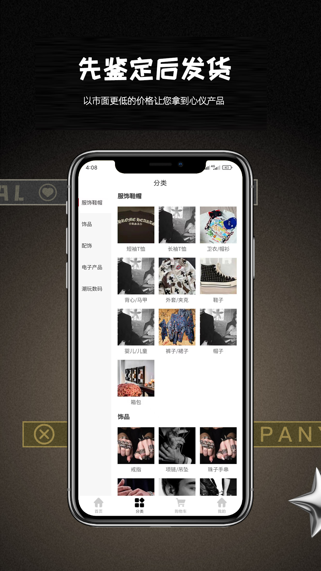 精彩截图-CHHES2025官方新版