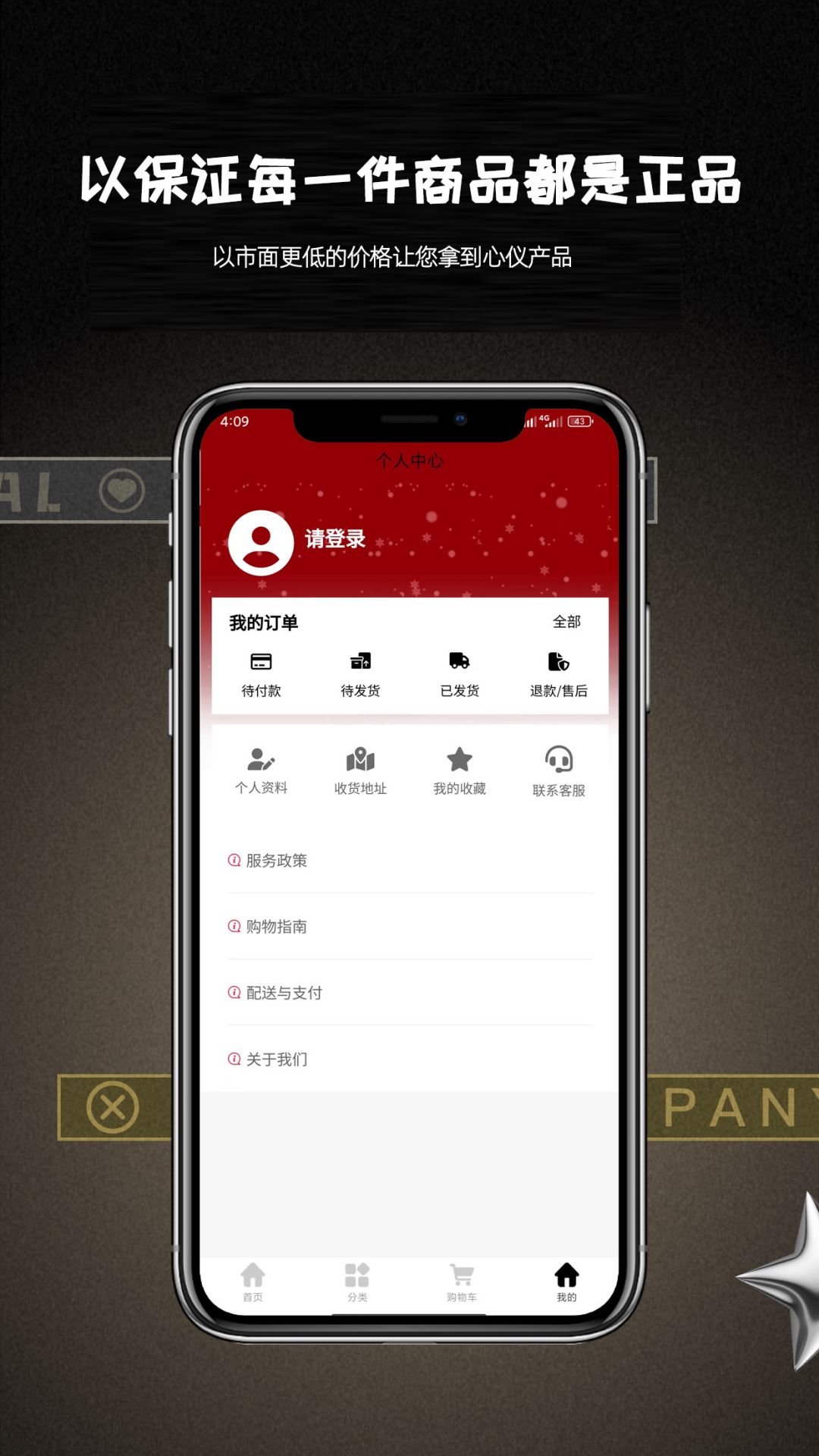 精彩截图-CHHES2026官方新版