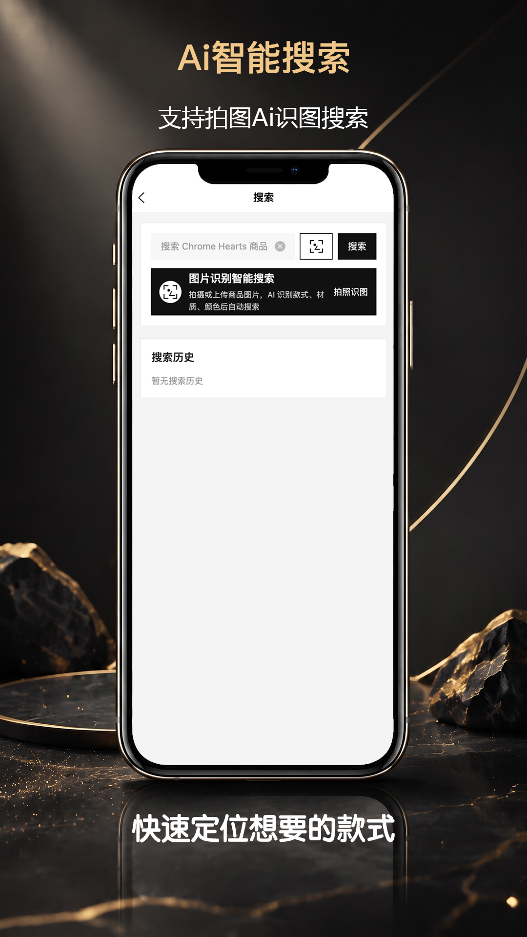 精彩截图-CHHES2026官方新版