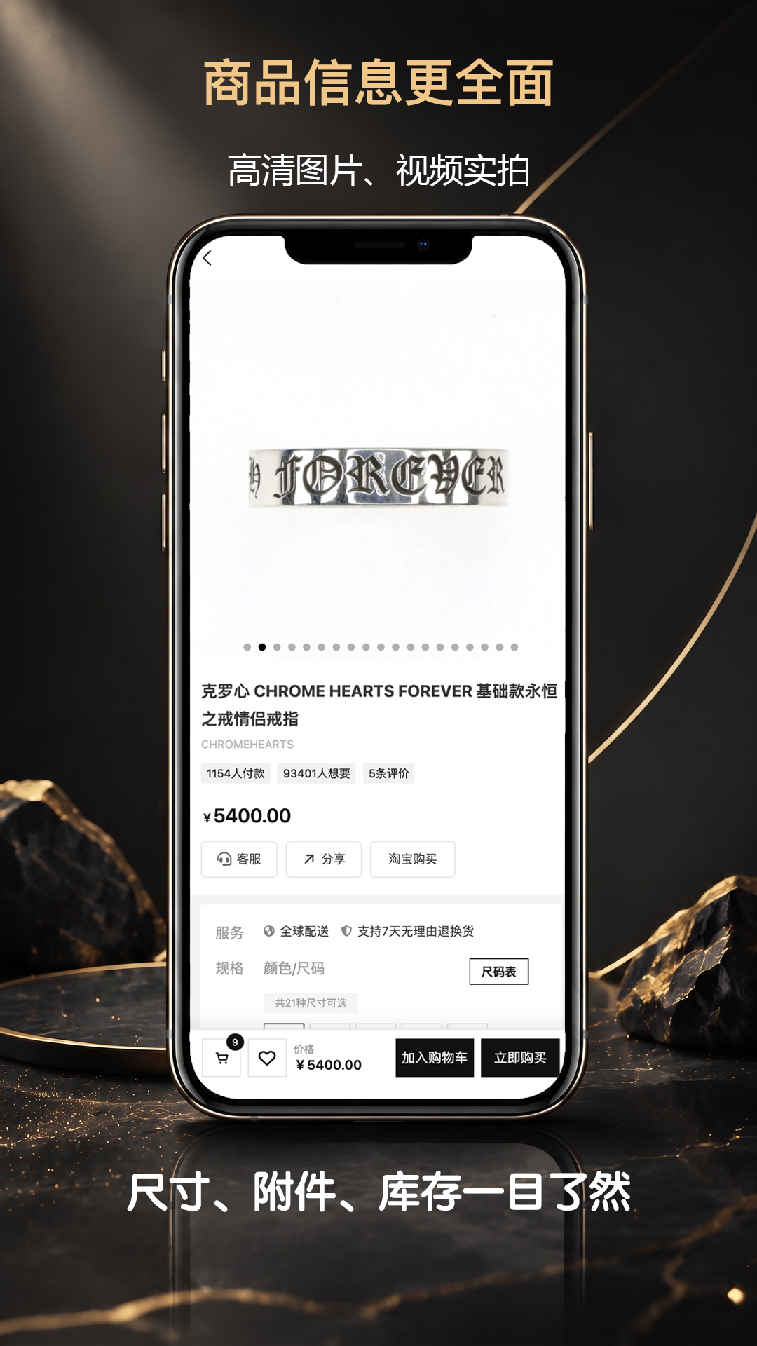 精彩截图-CHHES2026官方新版