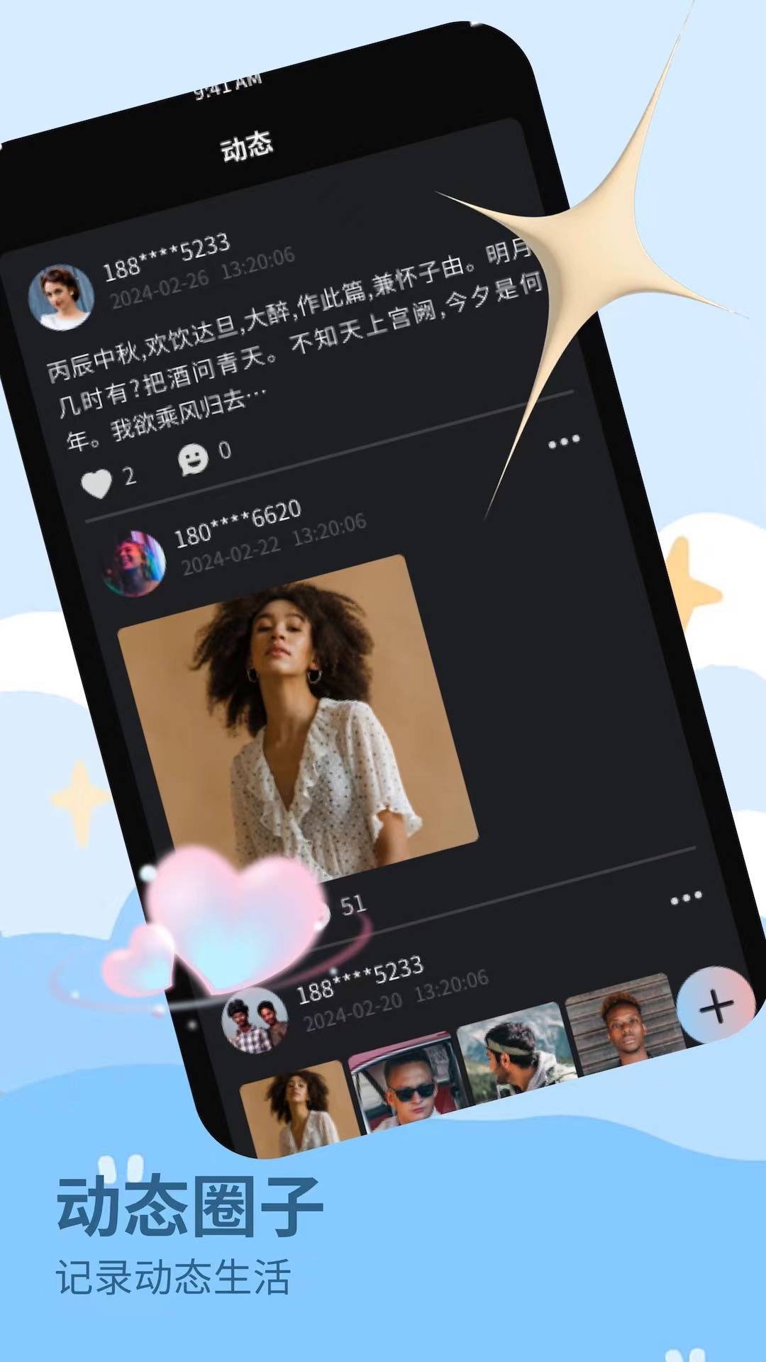 精彩截图-秋葵视频2025官方新版