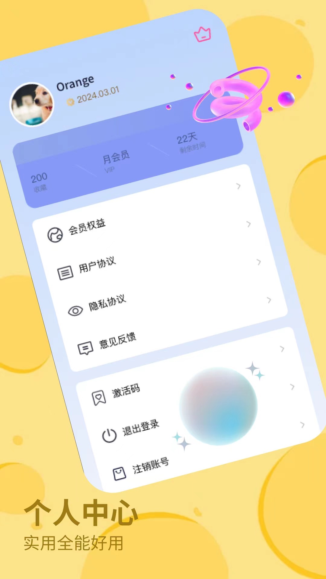 精彩截图-秋葵视频2025官方新版