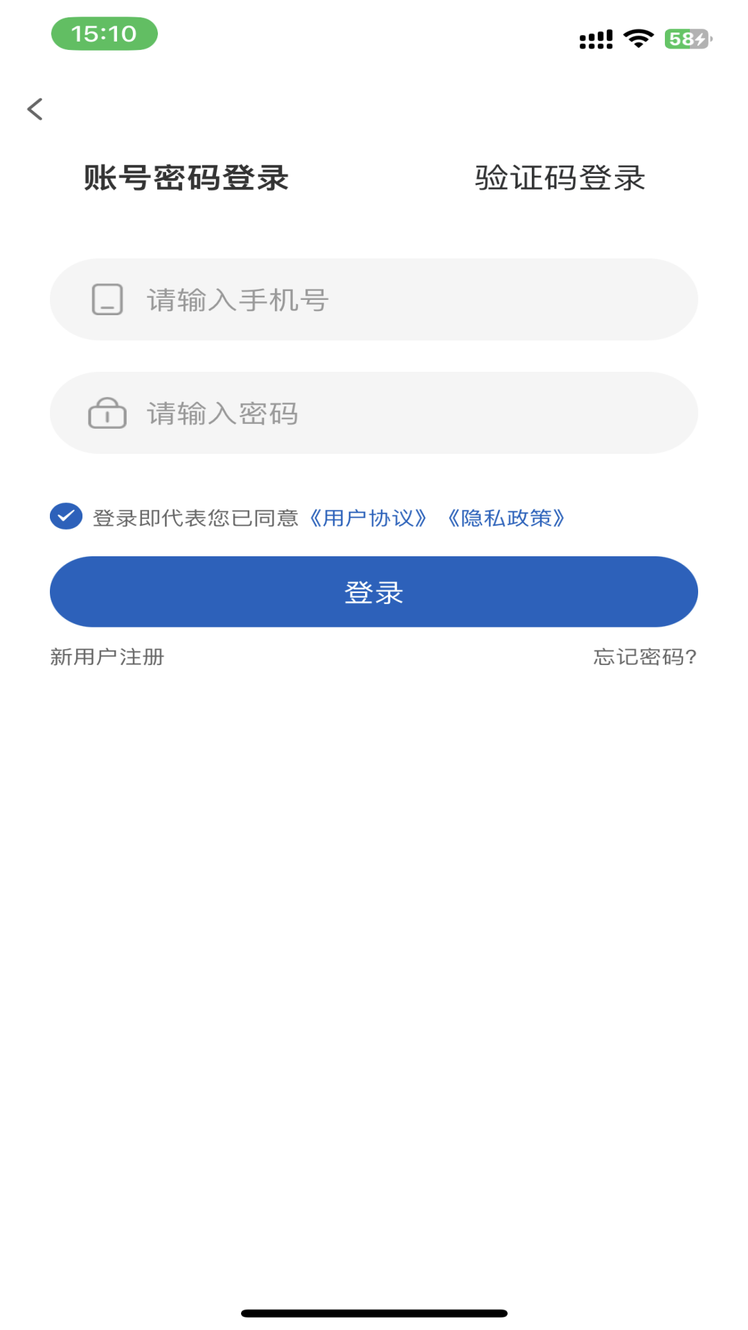 精彩截图-宗贸云2025官方新版