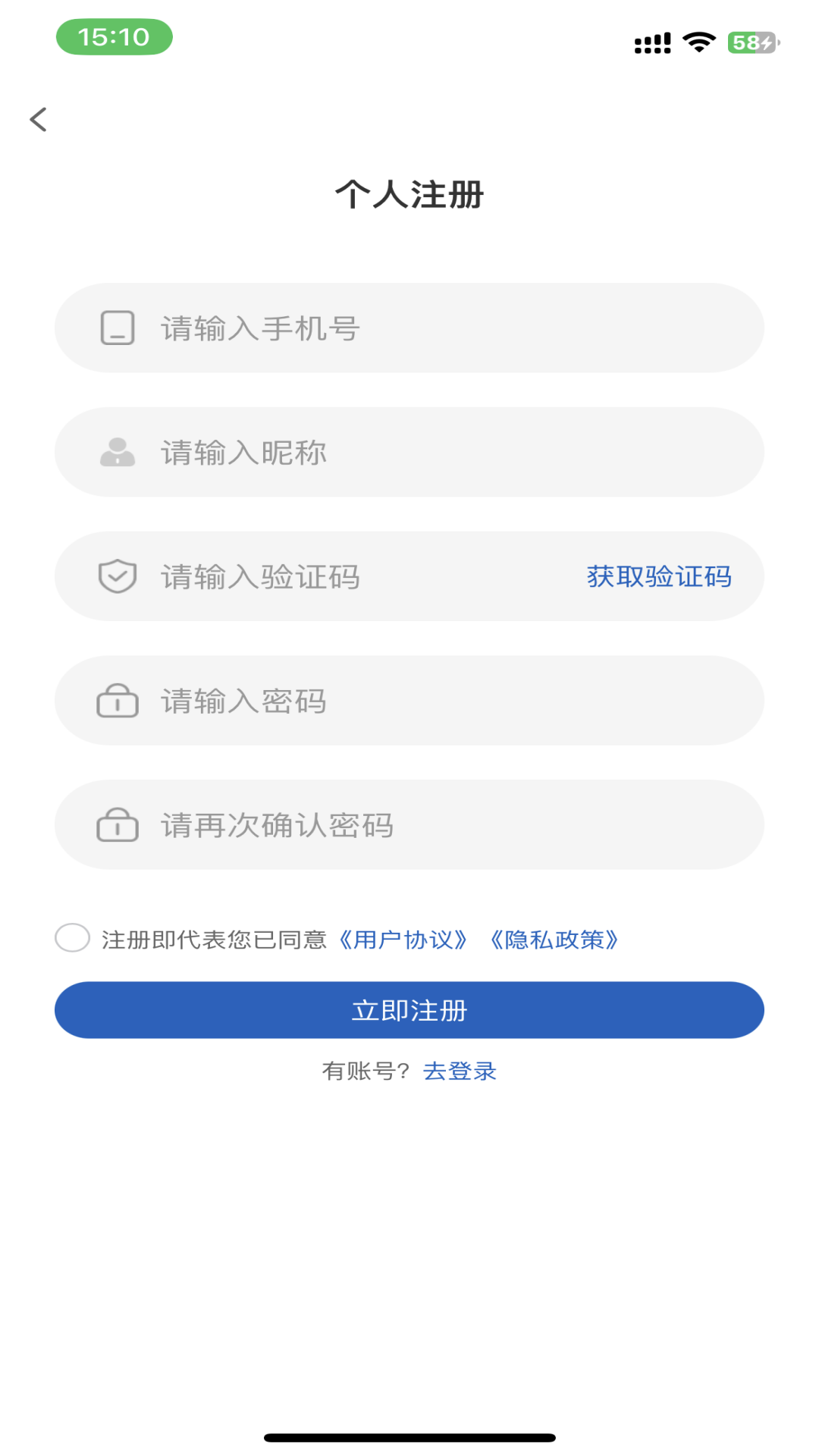 精彩截图-宗贸云2025官方新版