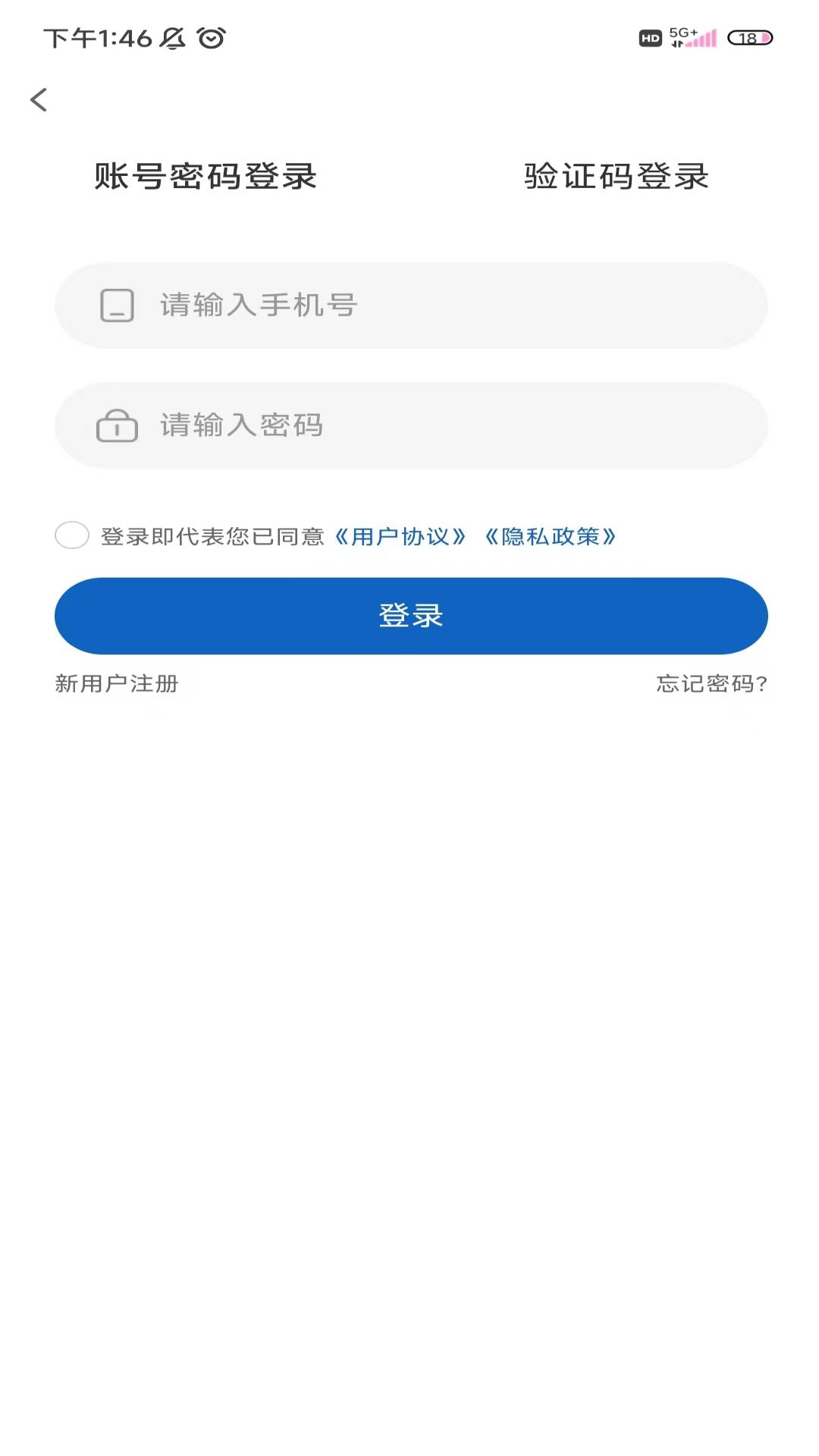 精彩截图-宗贸云2026官方新版