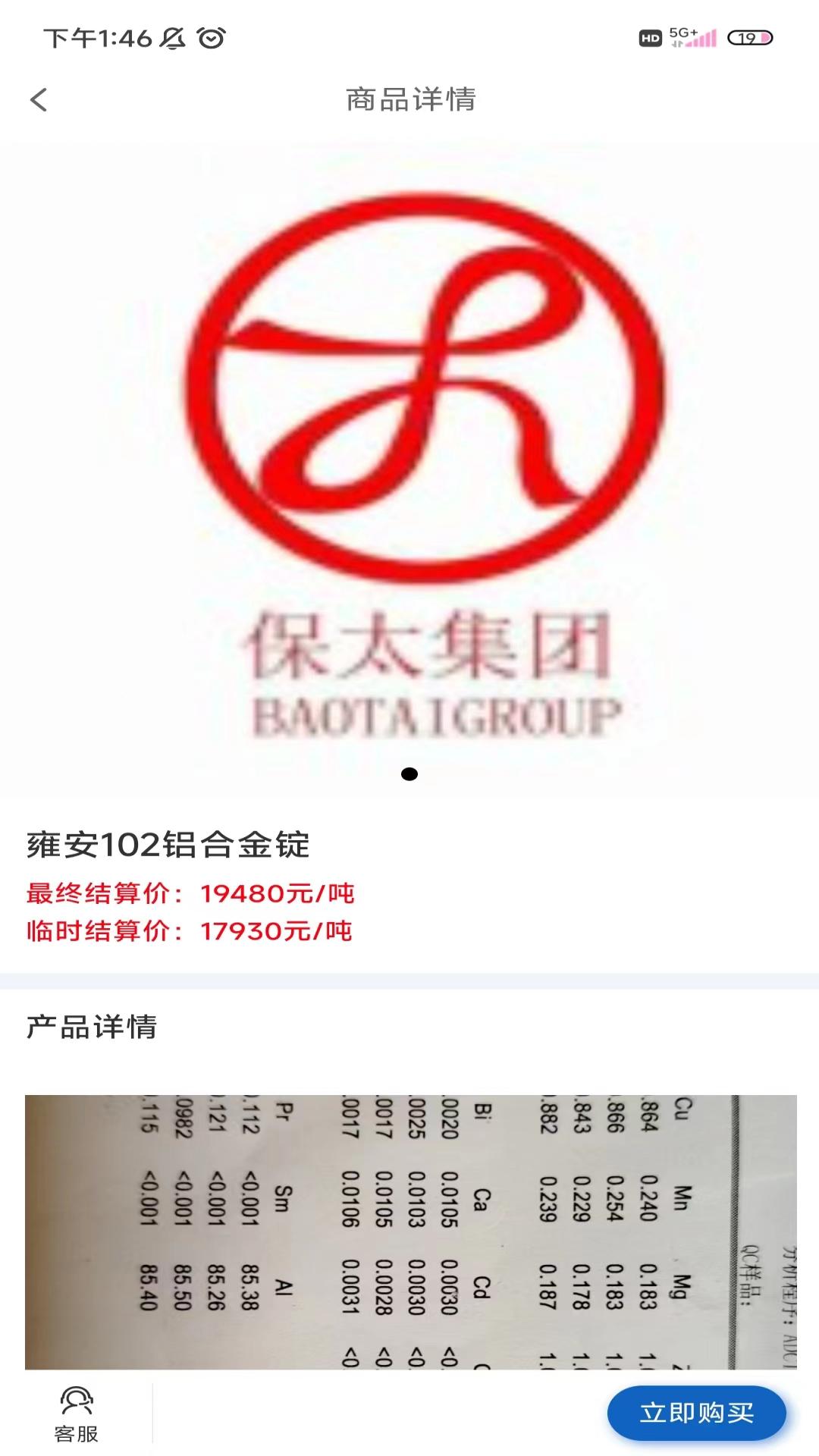 精彩截图-宗贸云2026官方新版